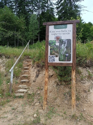 Вказівник до Кам\'яної Баби