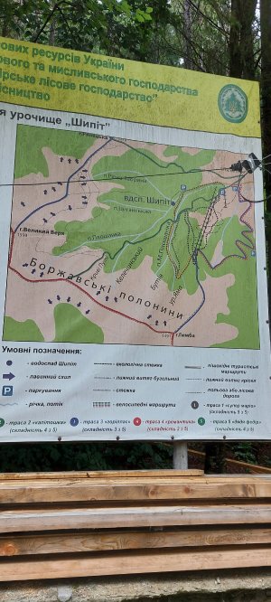 Складність маршуту на карті