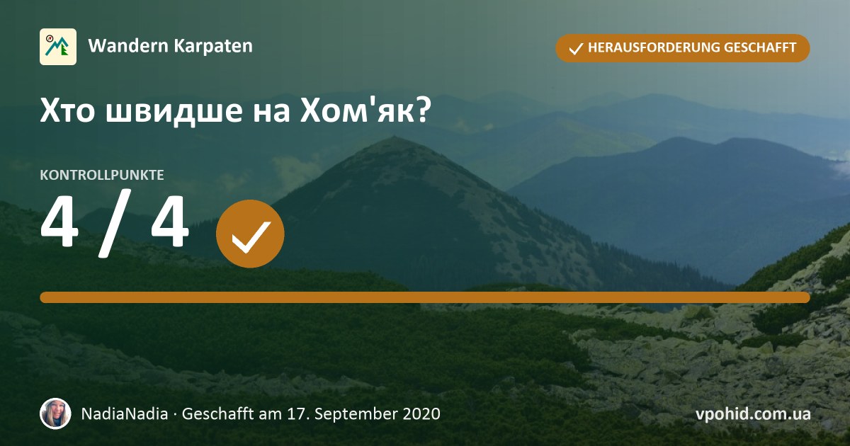 NadiaNadia bei der Herausforderung „Хто швидше на Хом'як?“