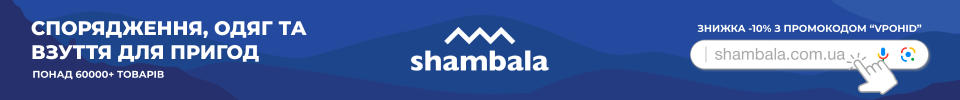 Shambala.com.ua