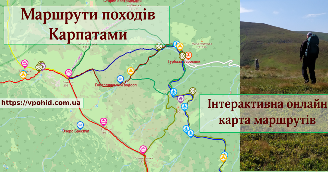 22 похідних маршрутів в категорії "Три дні або більше"