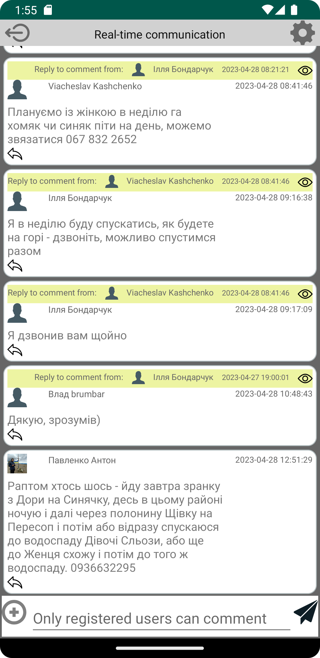 Chat with other hikers