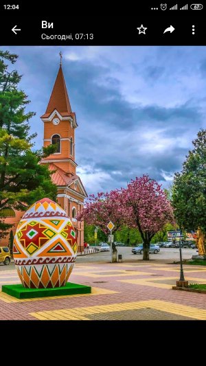 Рахів- Центр Українських Карпат