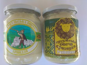 найвисокогірніша гуцульська овеча Бриндзя Рахівщини