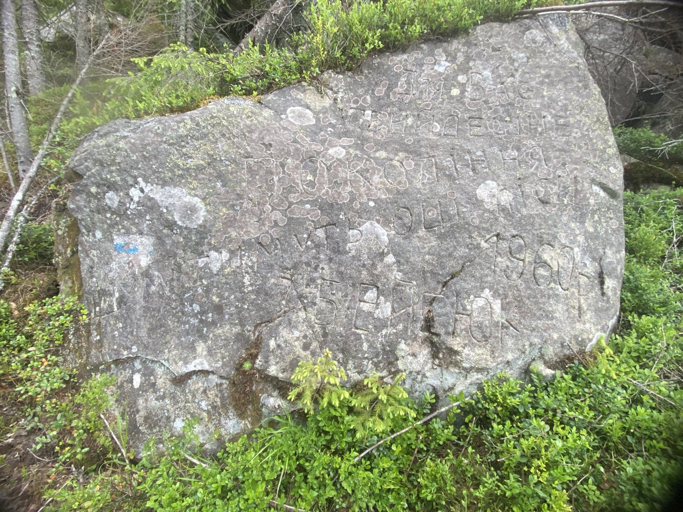 Каменець